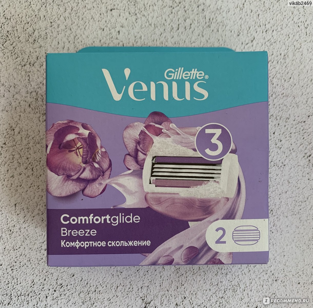 Кассеты для бритвенного станка Gillette Venus Breeze для женщин - «Лучшие  сменные станки которые я пробовала, но цена заставляет задуматься…» | отзывы