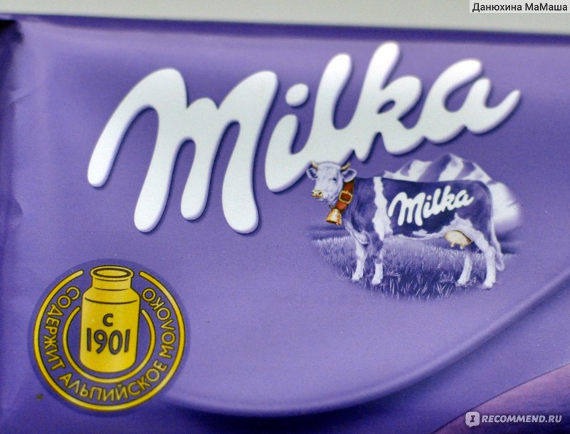 Кепка Milka