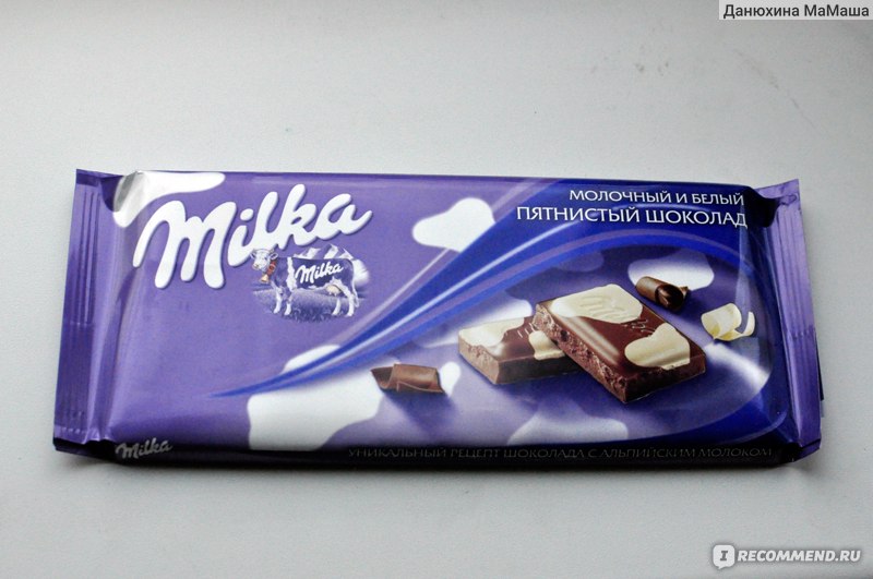 Милка молочная. Шоколад Milka молочный и белый. Милка молочный и белый шоколад пятнистый. Milka с пятнистым шоколадом. Милка пятнистый шоколад.