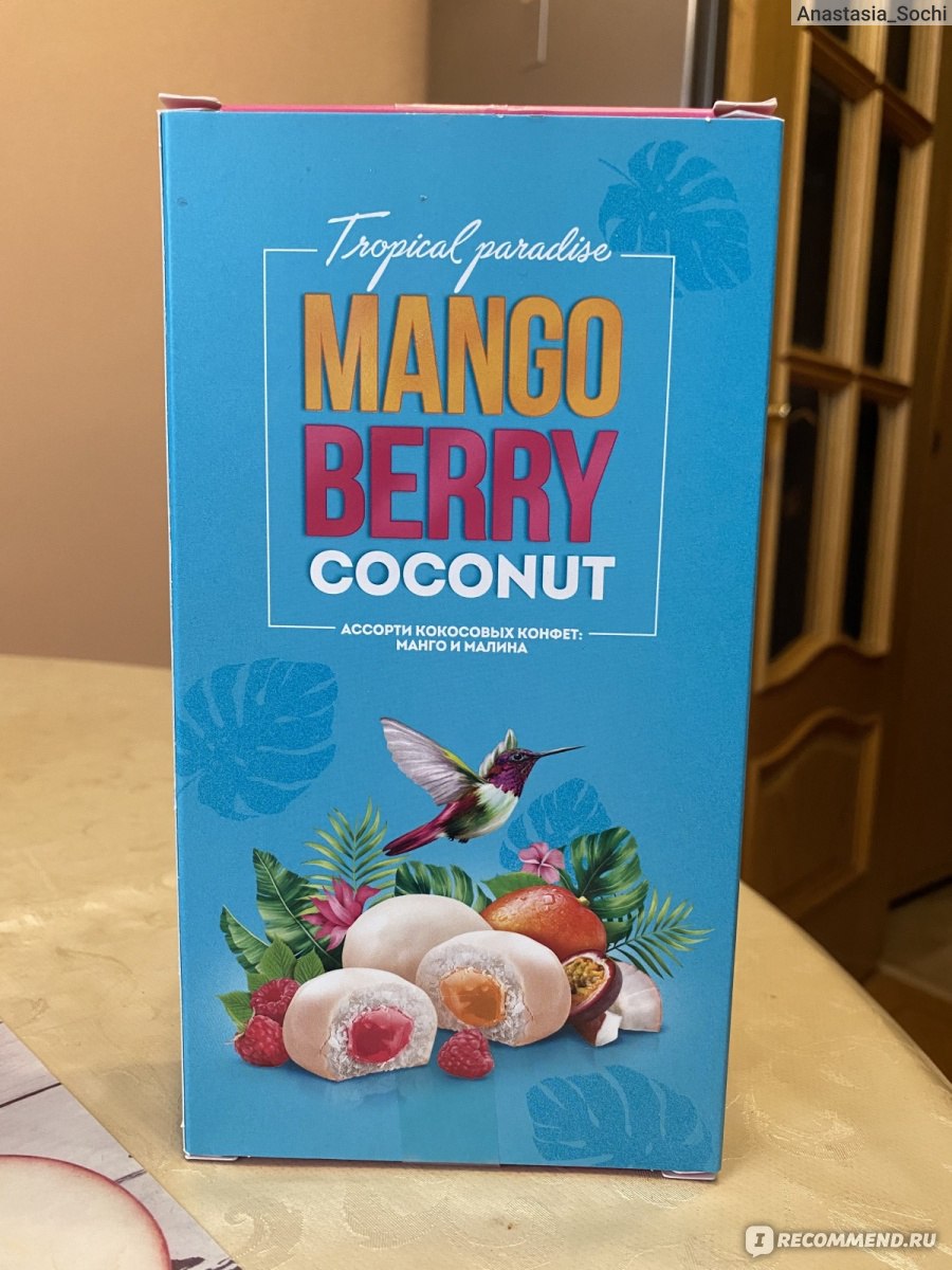 Berry coconut