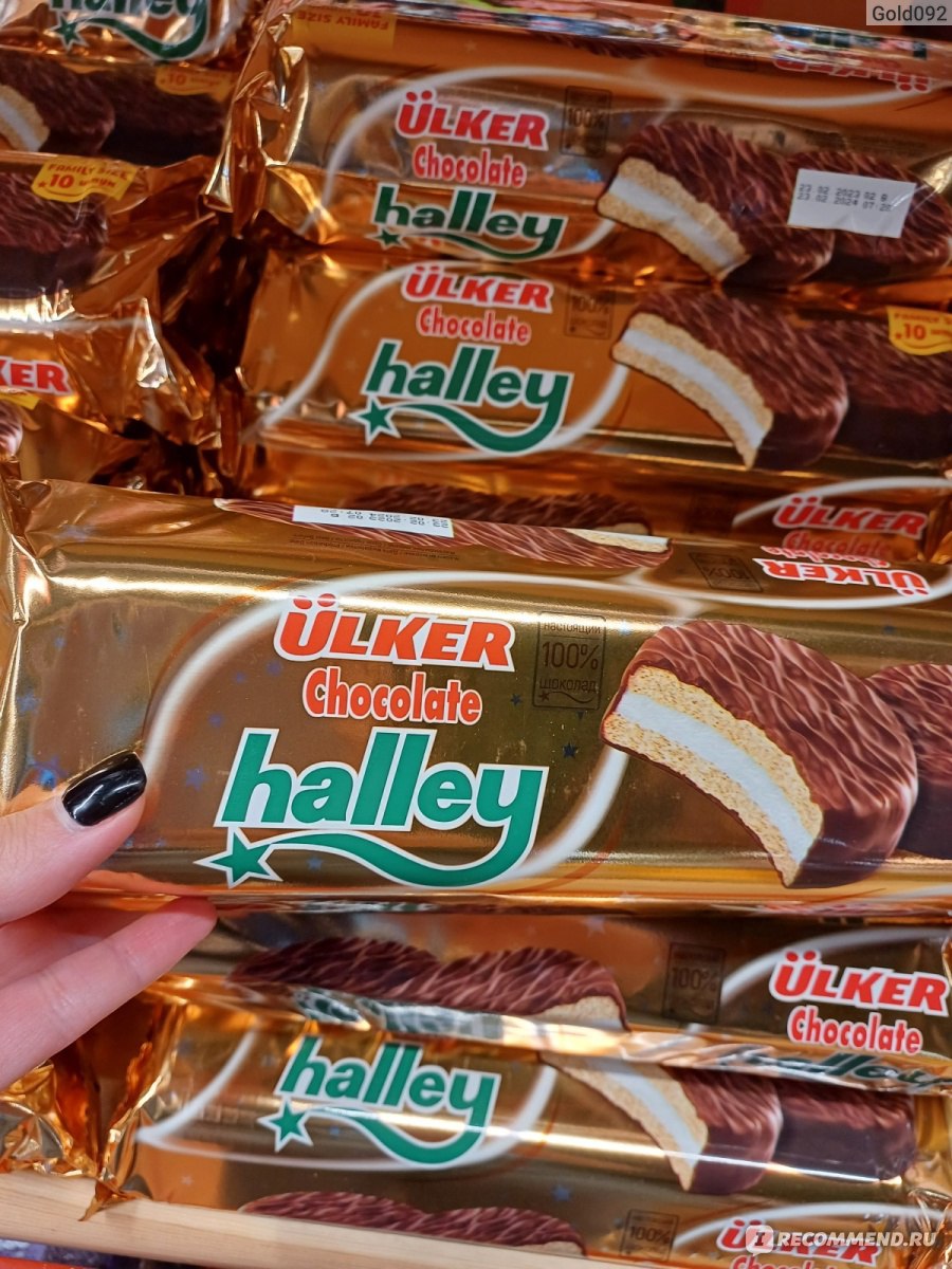 Ulker шоколад Halley