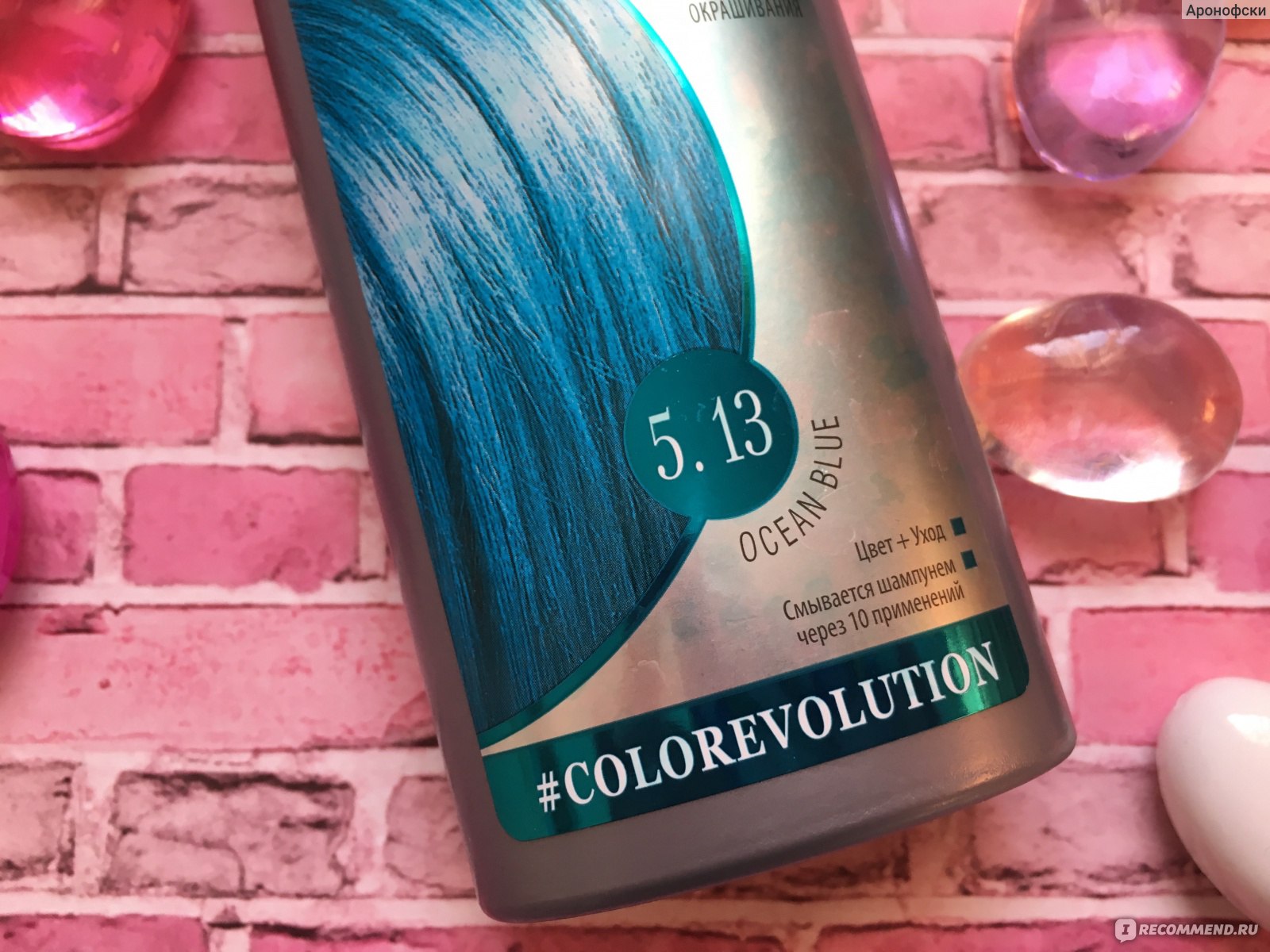 Тоника для волос отзывы. Тоника оттеночный бальзам 5.13. Тоника Color Evolution 5.13 Ocean Blue. Тоник оттеночный бальзам 5.13 оушен Блу. Оттеночный бальзам Colorevolution 5.13 Ocean Blue.