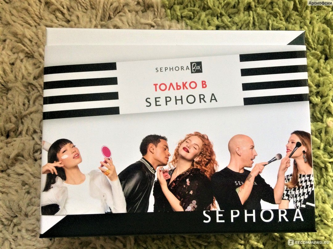 Sephora istanbul. Сефора интернет магазин горячая линия.