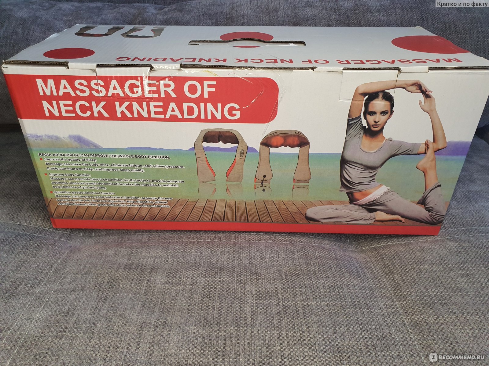 Массажер для шеи , спины и плеч роликовый с прогревом Massager of neck kneading фото