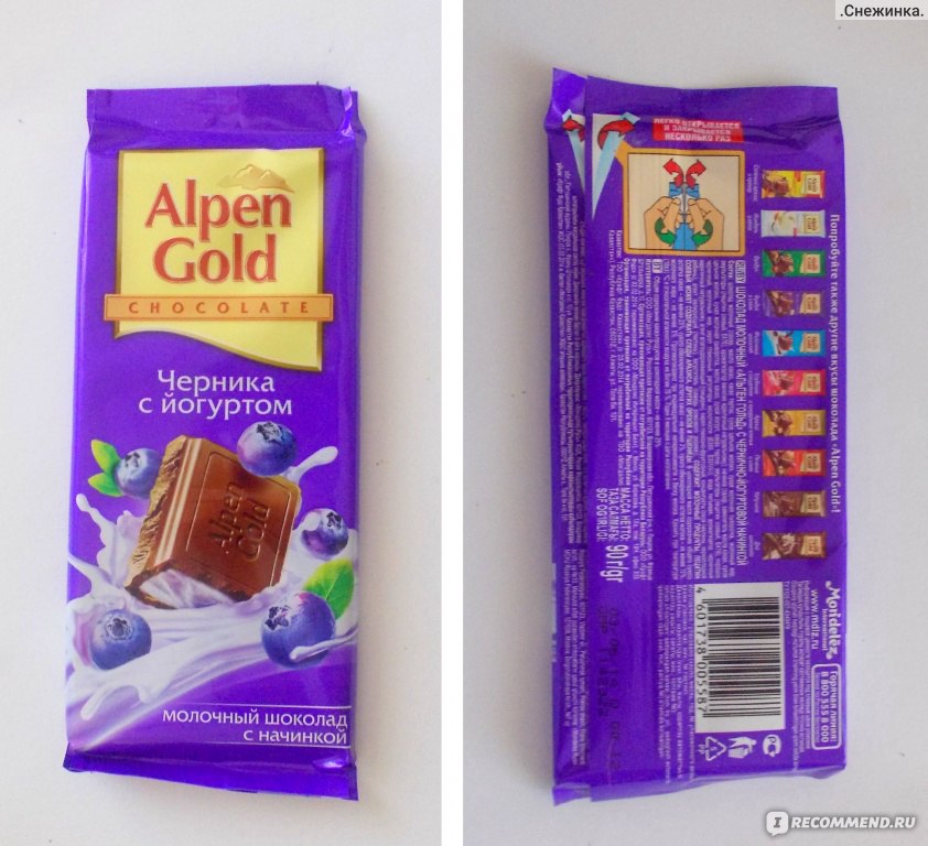 Шоколад Alpen Gold клубника йогурт, 85г