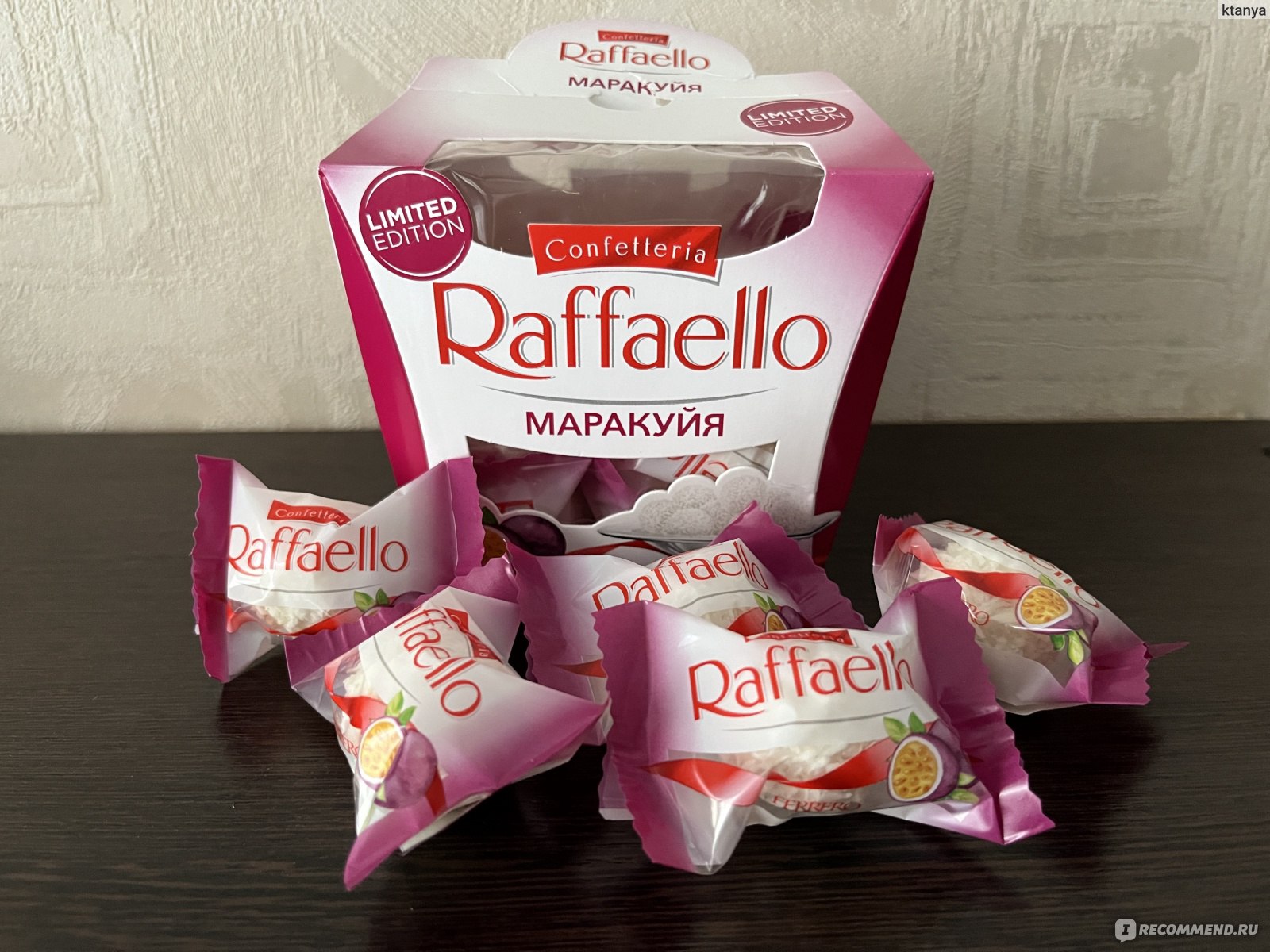 Бренд Raffaello