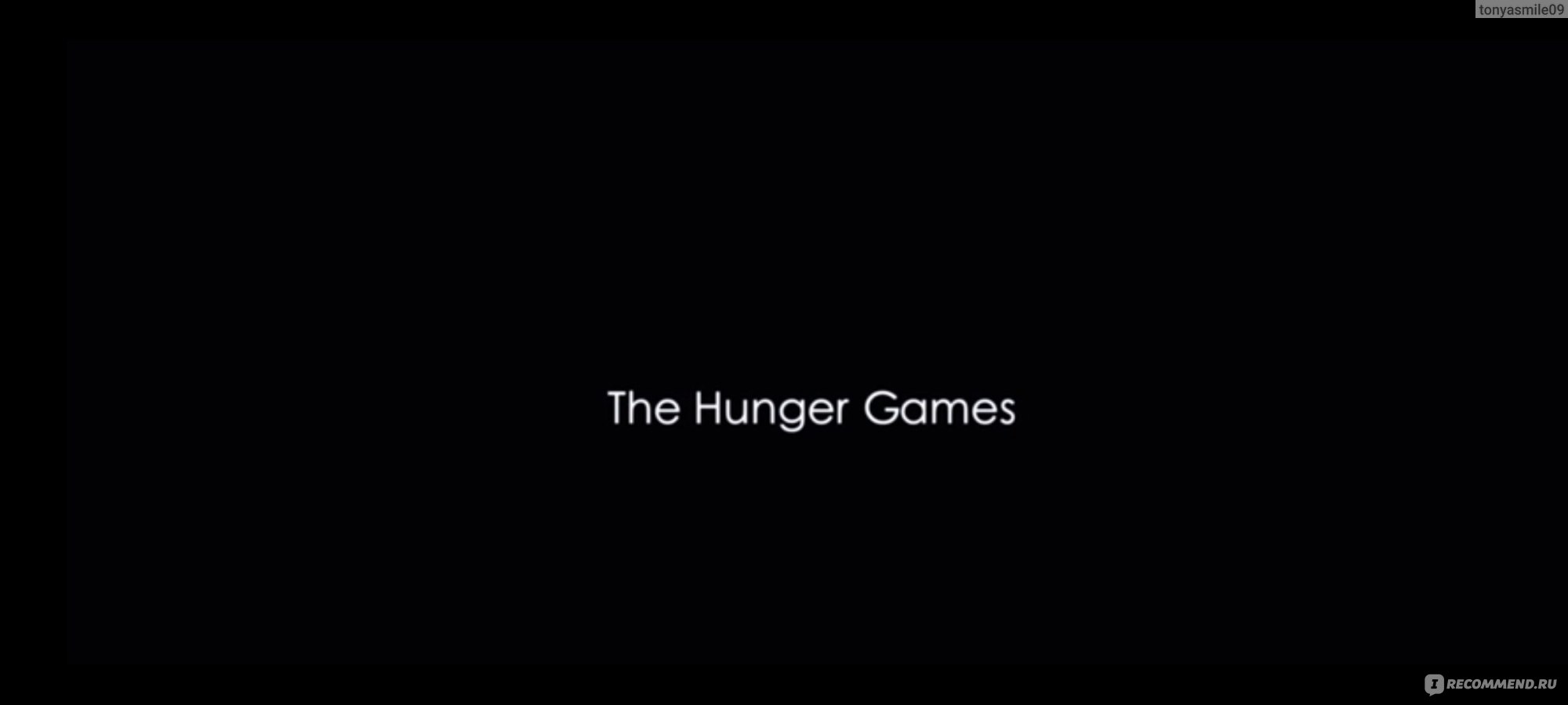 Голодные игры / The Hunger Games (2012, фильм) - «