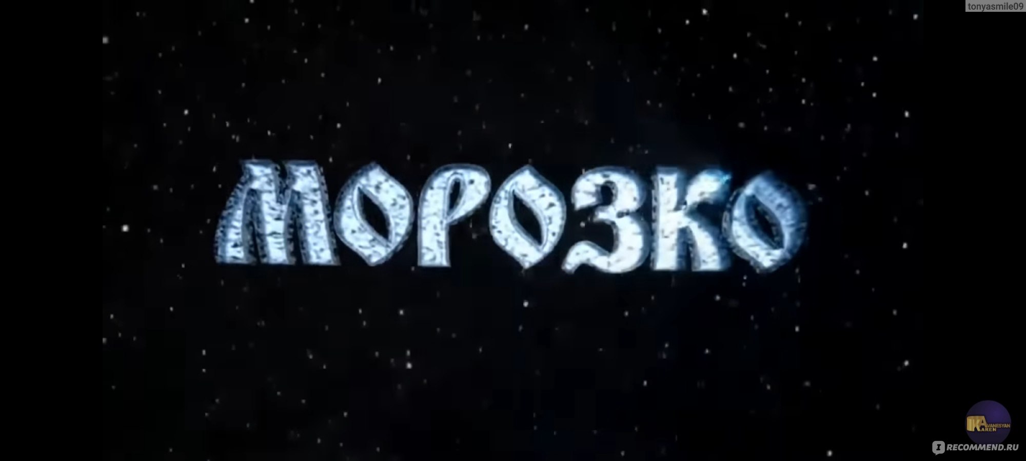 Мюзикл 