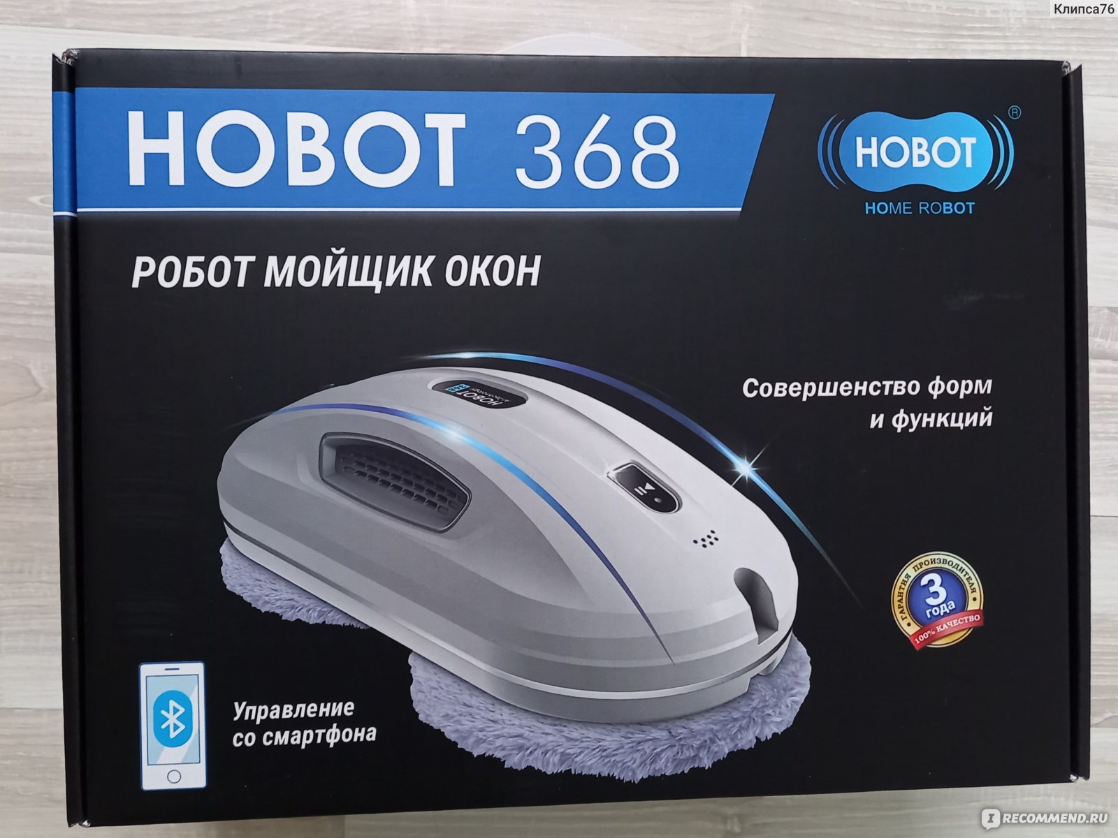 Робот - мойщик окон HOBOT 368 - «Робот-слоненок моет окна – я в восторге!»  | отзывы