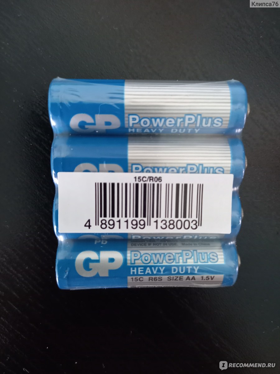 Батареи GP PowerPlus Heavy Duty, 1,5V (АА), марганцево-цинковые - «Как ...