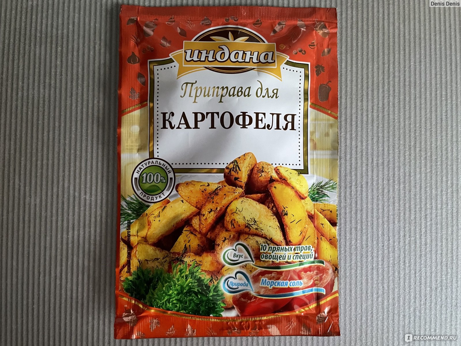 Приправа Индана для картофеля - «Достойный конкурент Maggi» | отзывы