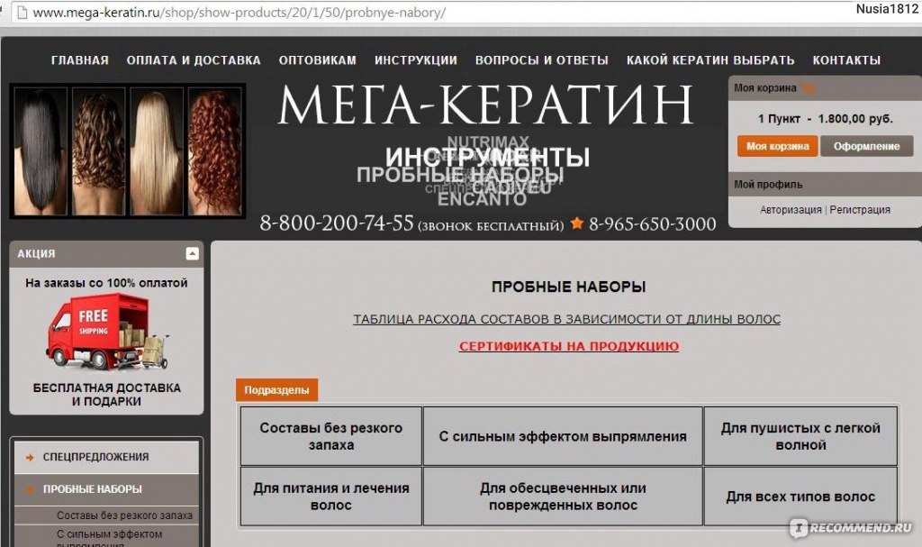 Shopshow Ru Интернет Магазин