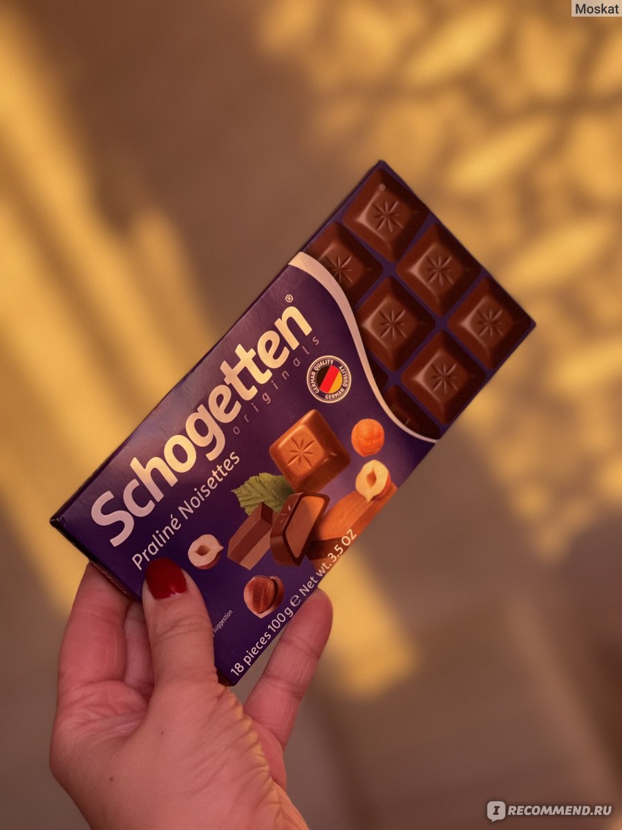 Молочный шоколад Schogetten praline noisettes - «Любимый немецкий ...