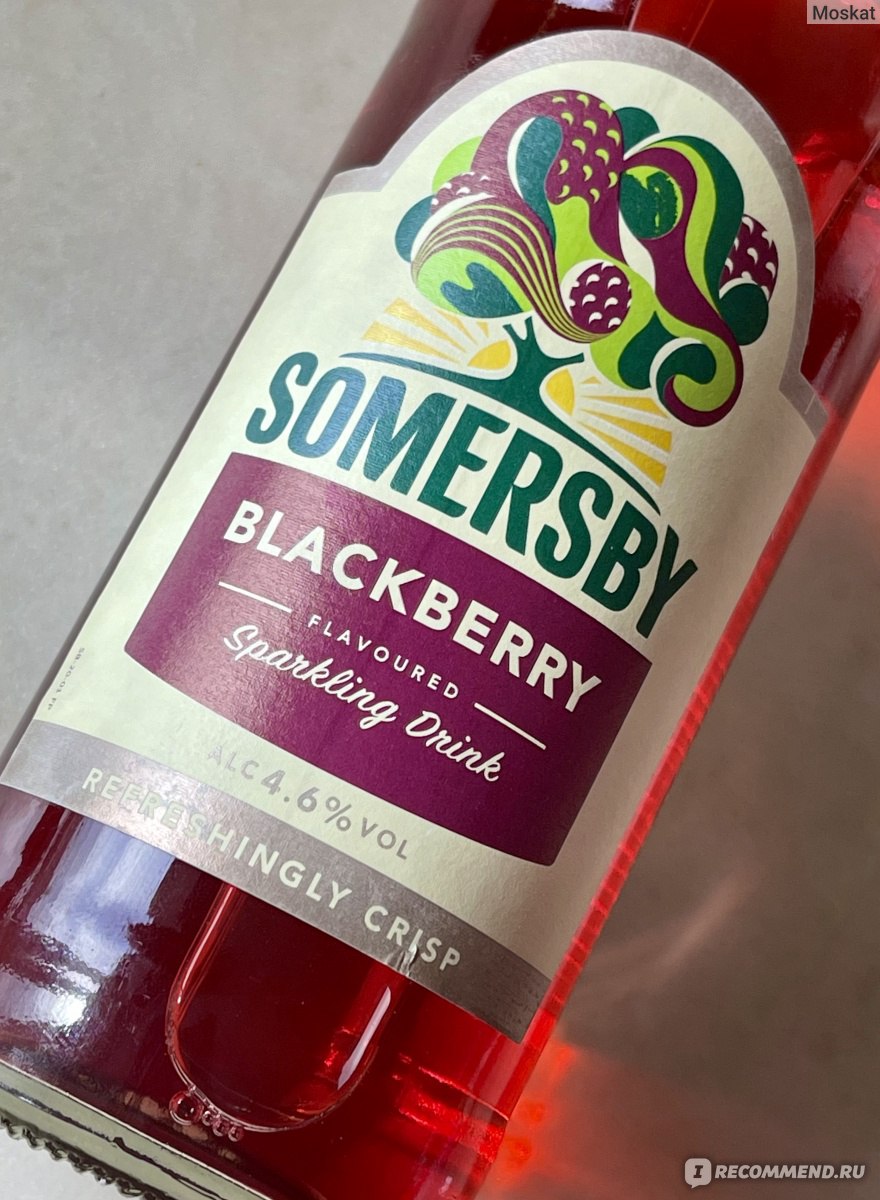 Пивной напиток Somersby Blackberry - «Ягодный пунш, который прекрасно  освежит в знойный летний вечерок » | отзывы