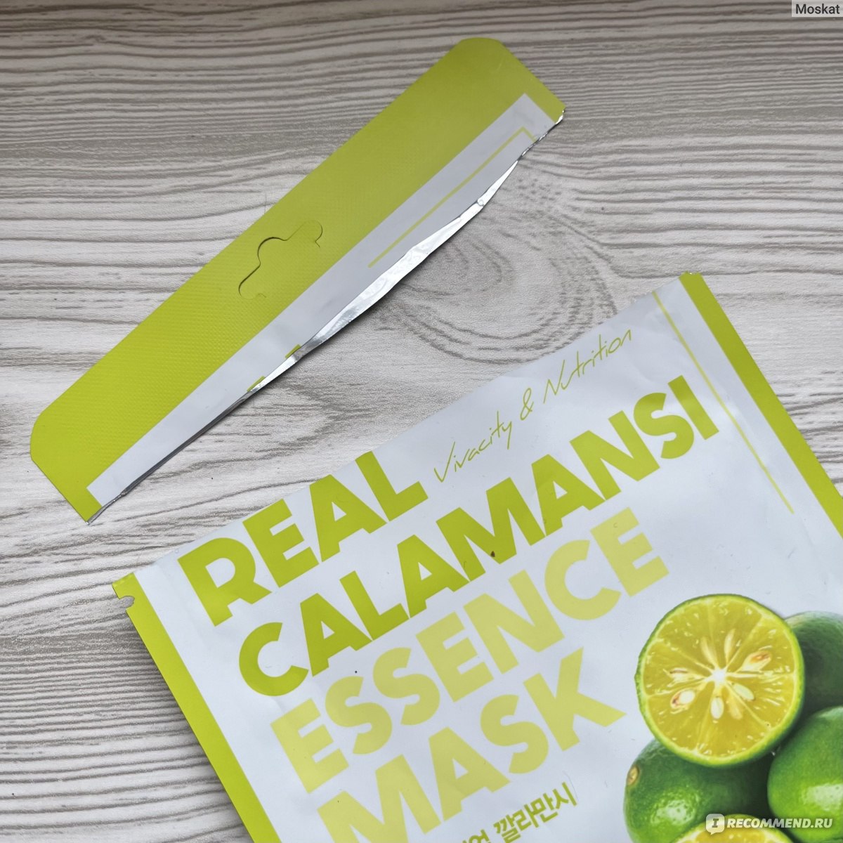 Тканевая маска FarmStay Real Calamansi с экстрактом каламанси