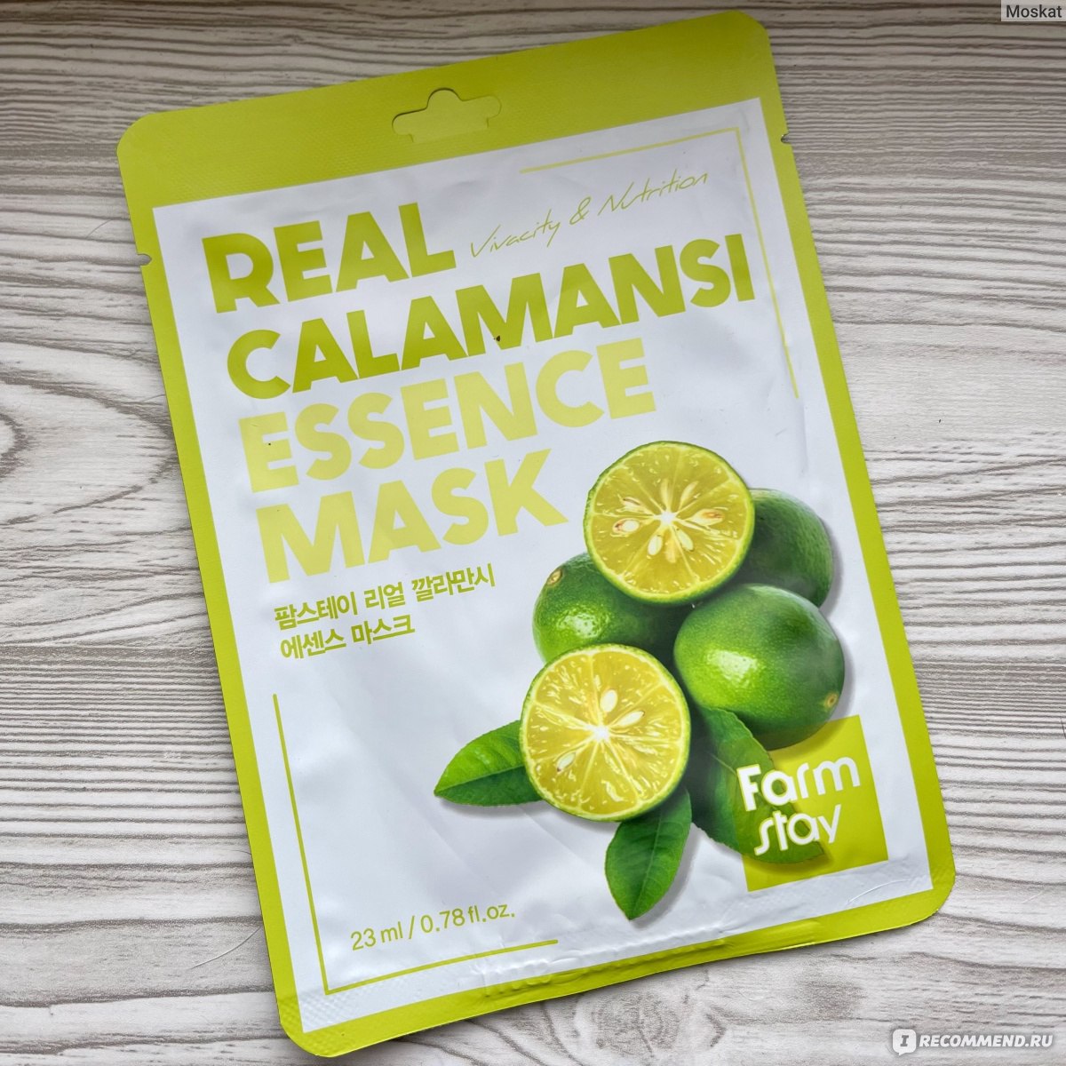 Тканевая маска FarmStay Real Calamansi с экстрактом каламанси 