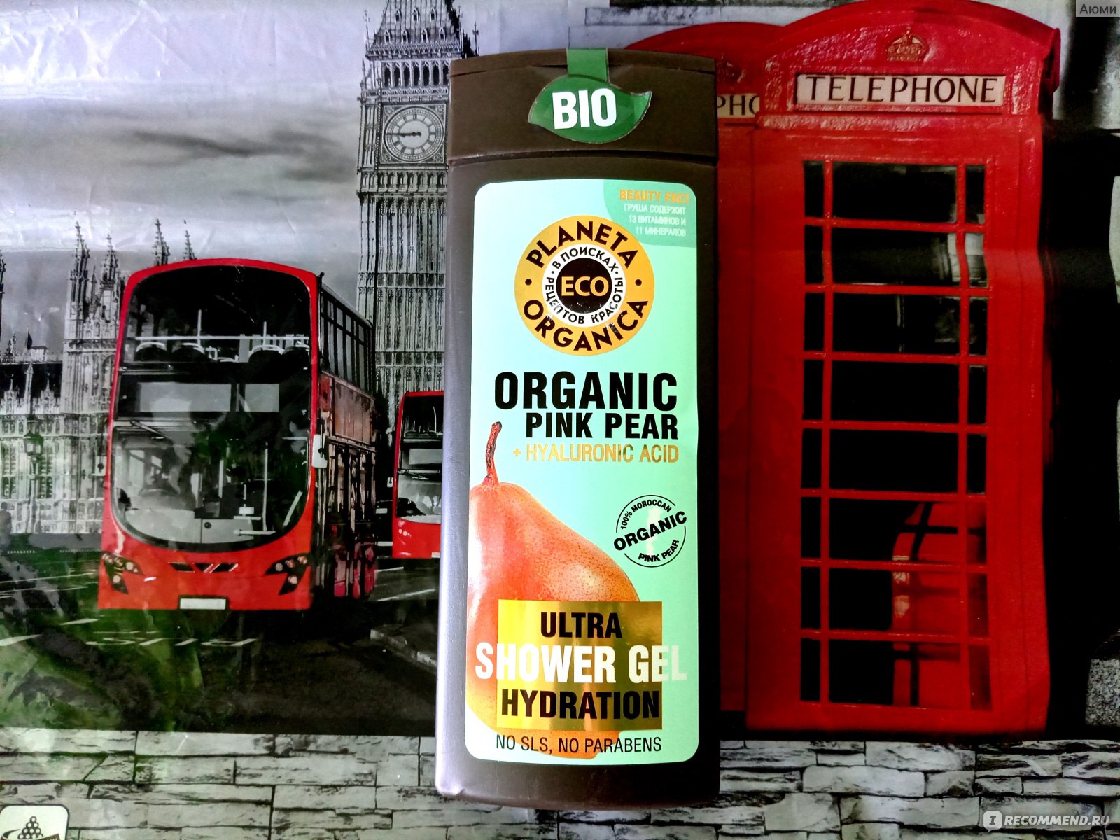 Гель для душа Planeta Organica Eco Organic Pink Pear Увлажняющий ...