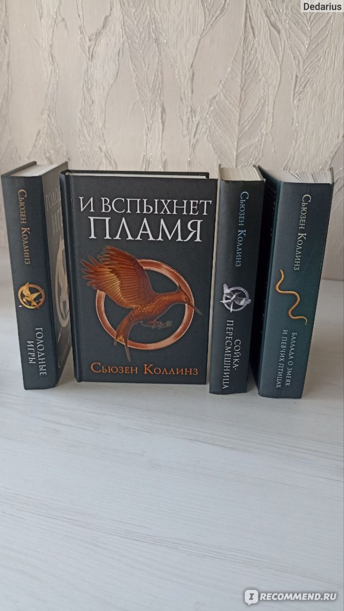 Еникеева Диля, скачать бесплатно 34 книги автора