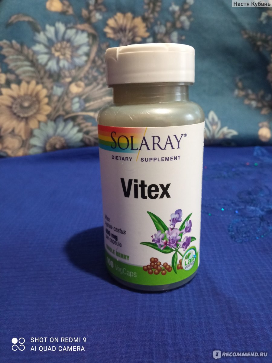 БАД Solaray Vitex (Витекс) 400 mg - «Не самый действенный Витекс... Есть и  получше! » | отзывы