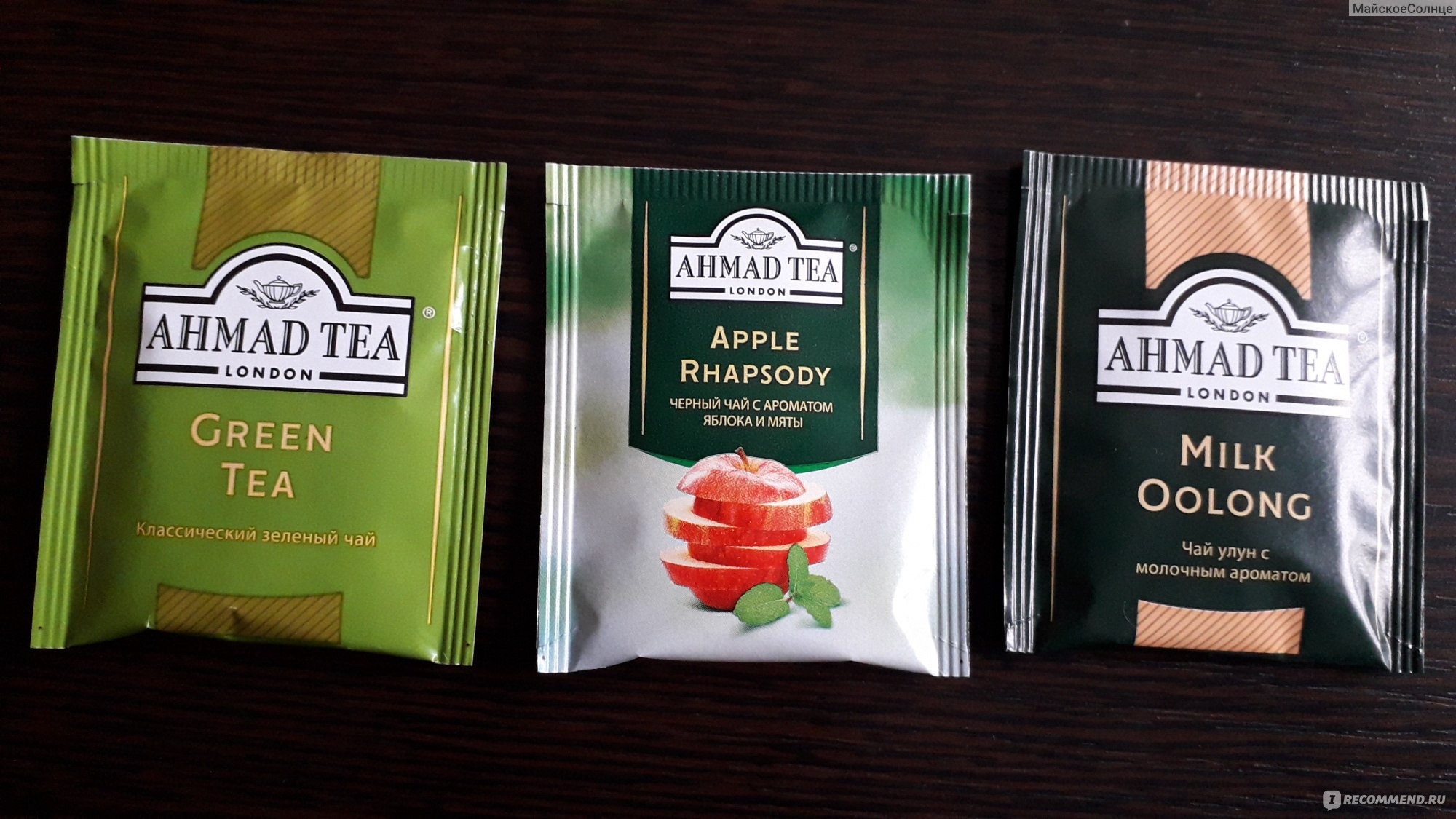 Чай ahmad подарочный набор. Ahmad Tea London зеленый чай со вкусом лимона 25 шт. ЧТМ Fantasy brands. Ahmad Tea perfect taste. Чайное ассорти Ahmad Tea «Christmas Joy» 8 вкусов.