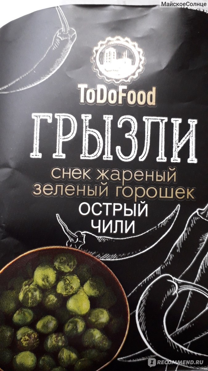 Снэки ToDoFood Грызли Жареный зелёный горошек вкус 