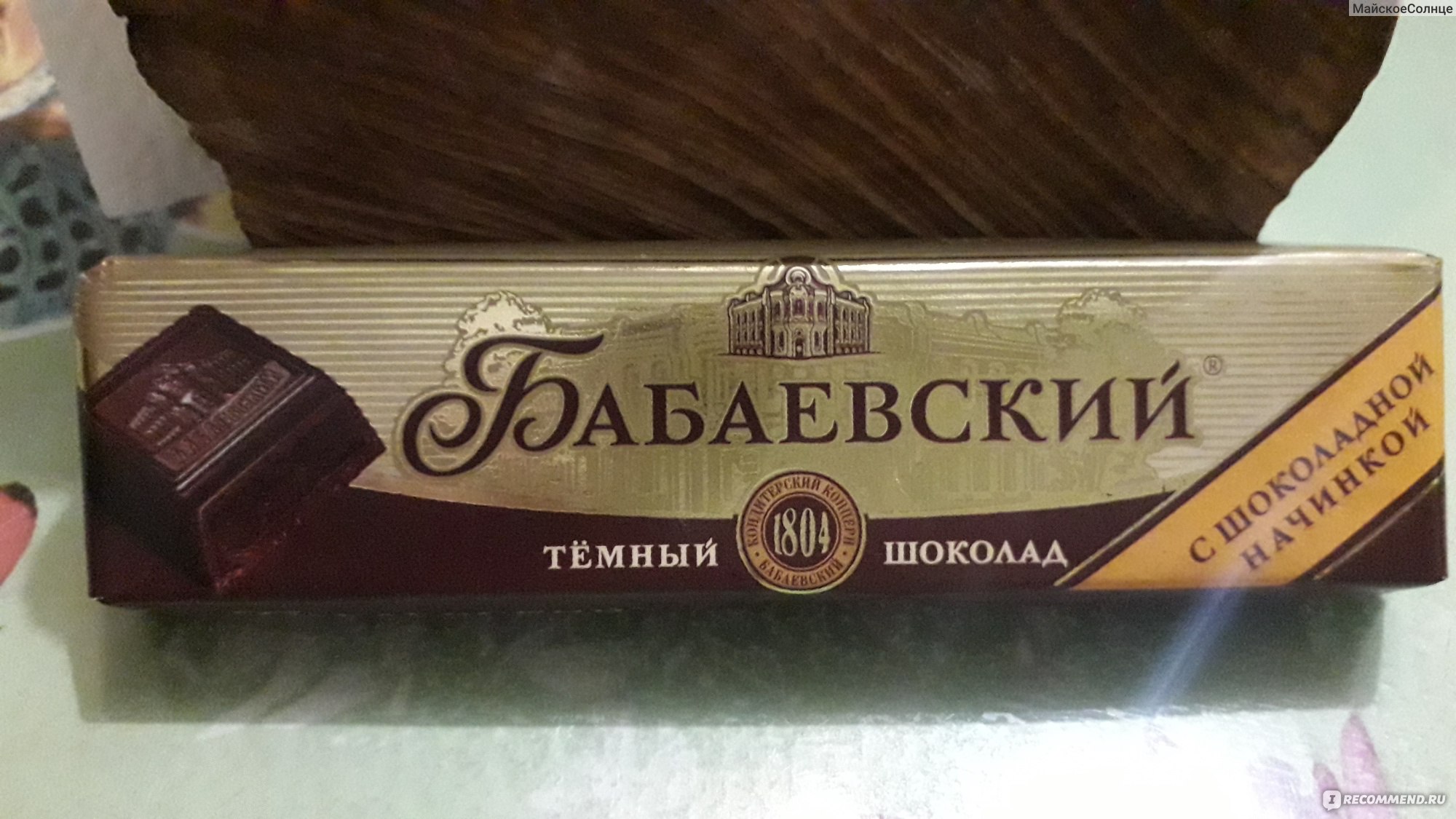 Шоколадный батончик Бабаевский с шоколадной начинкой состав