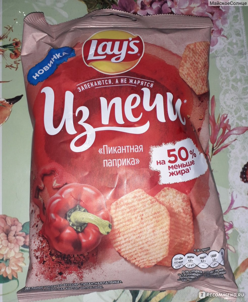 Чипсы Lays Из печи «Пикантная паприка» - «И почему их так мало...» | отзывы