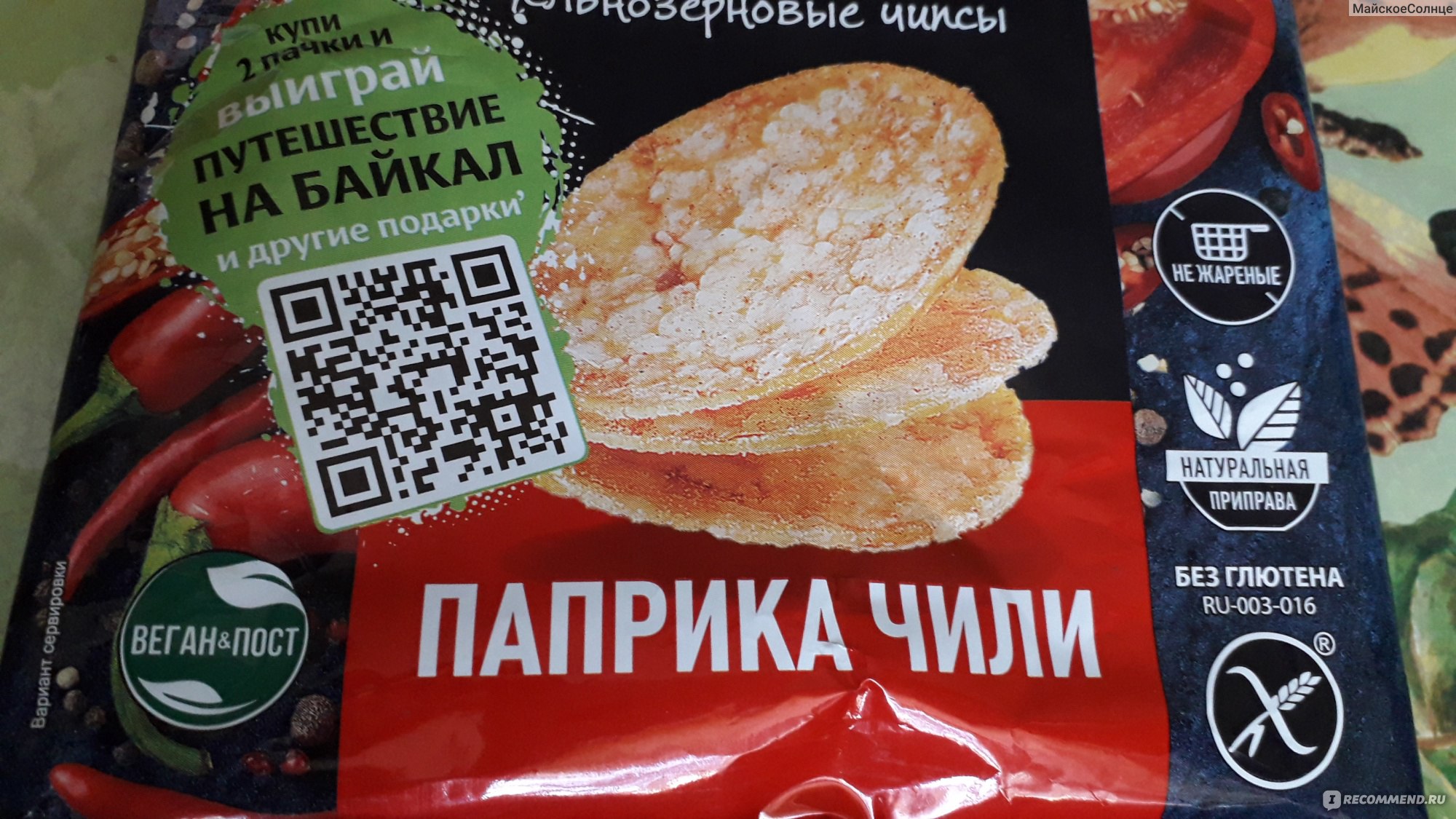 Чипсы цельнозерновые кукурузно-рисовые Dr.Korner Корнерсы паприка-чили ...