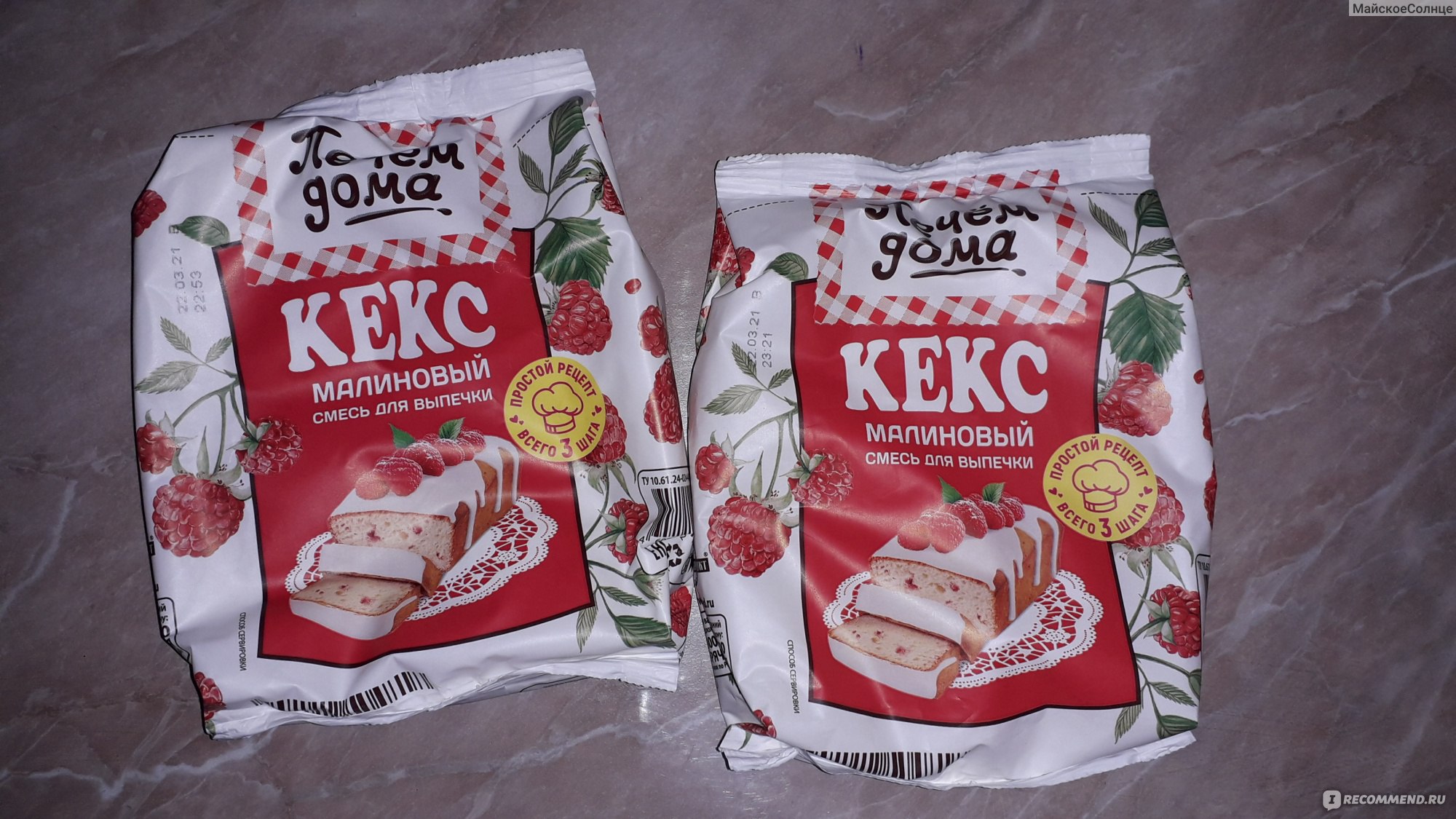 Смесь для выпечки Русский продукт 