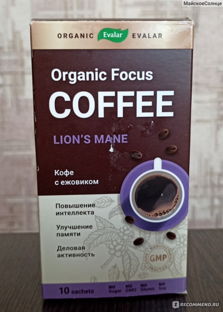 Кофе растворимый Evalar Organic Focus Coffee с ежовиком - «☕ Кофе для  деловой активности и интеллекта без сахара и с приятным ароматом. » | отзывы