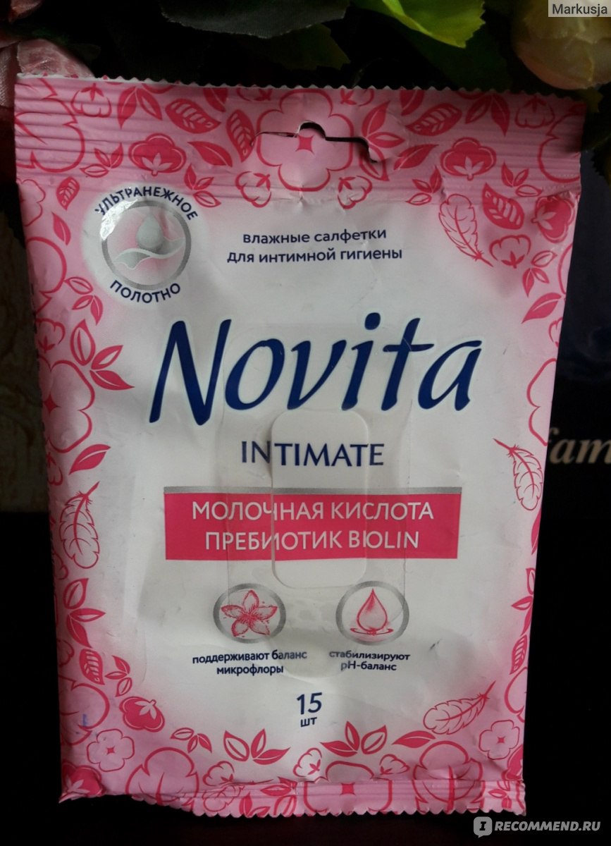 Влажные салфетки для интимной гигиены NOVITA - «Хорошие салфетки!» | отзывы