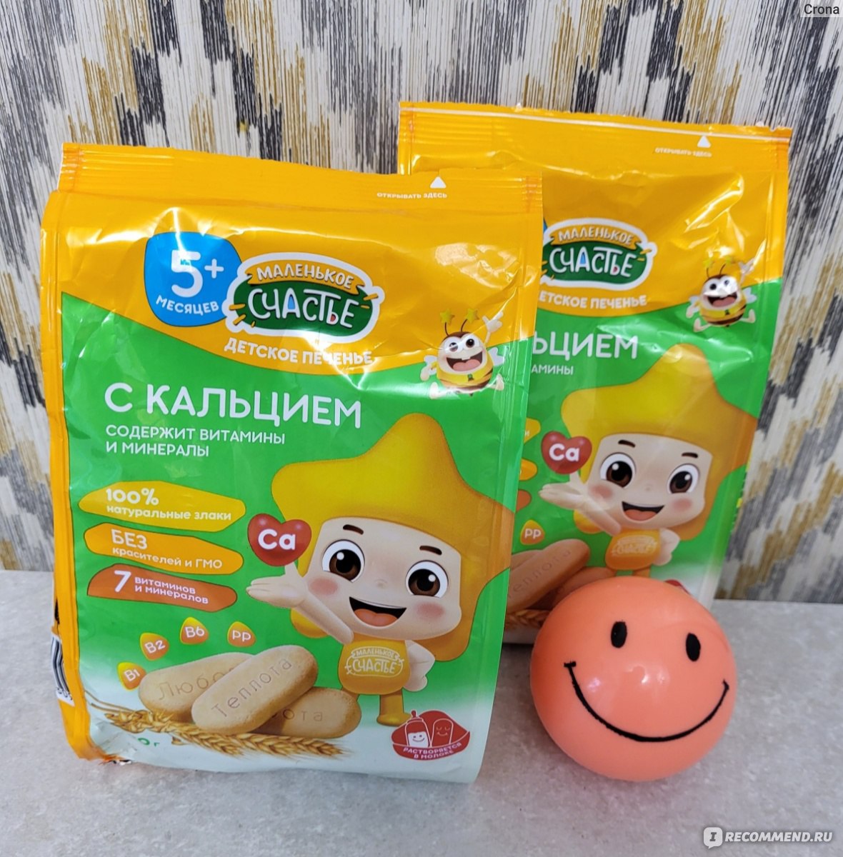 Печенье детское Маленькое счастье С кальцием - «Внимание, вкусная ...