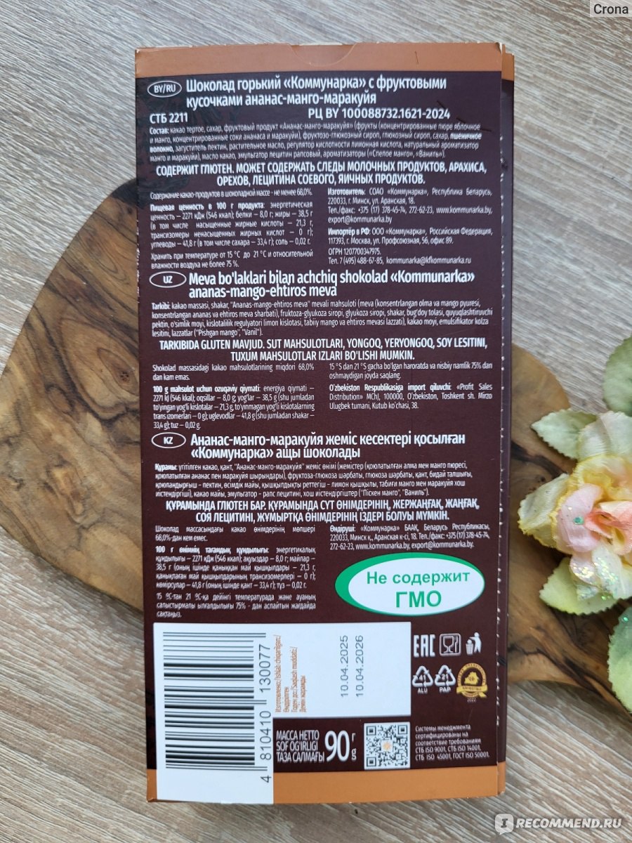 Tayt kiyish fotosurati Oz-ozidan tayoq va moy bilan porno