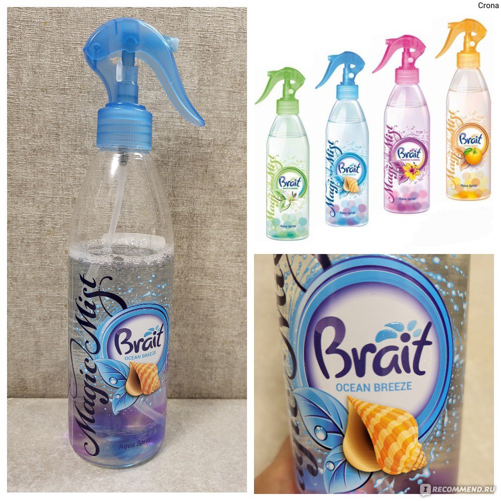 Освежитель воздуха Brait Magic Mist 