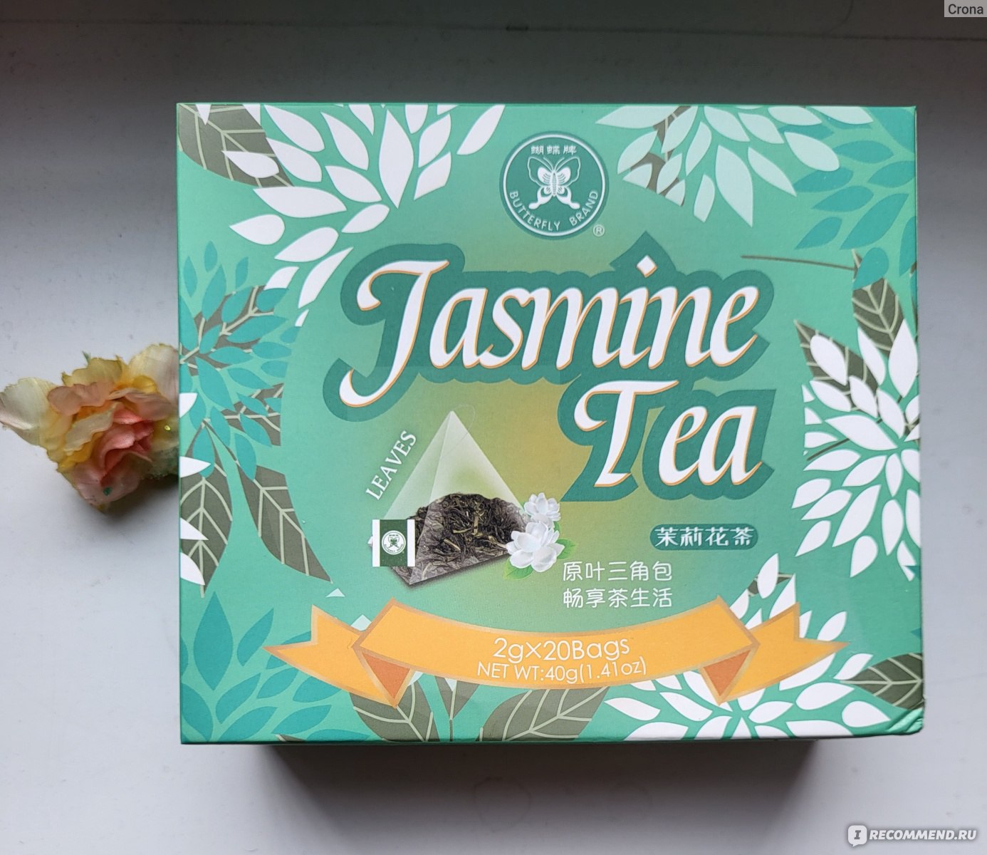 Чай зеленый в пирамидках Fujian Tea Import & Export Co., Ltd. 