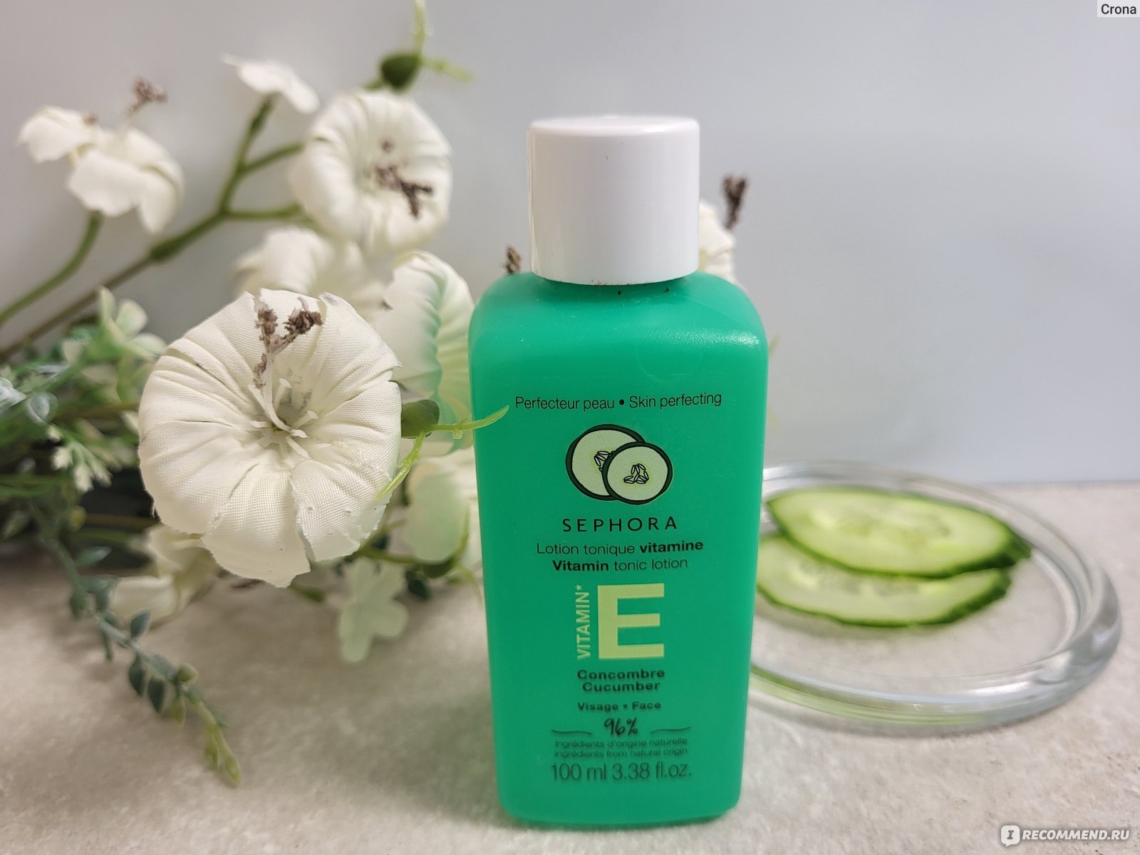 Лосьон для лица Sephora Тонизирующий Витаминный Огурец + E - «🥒 ...