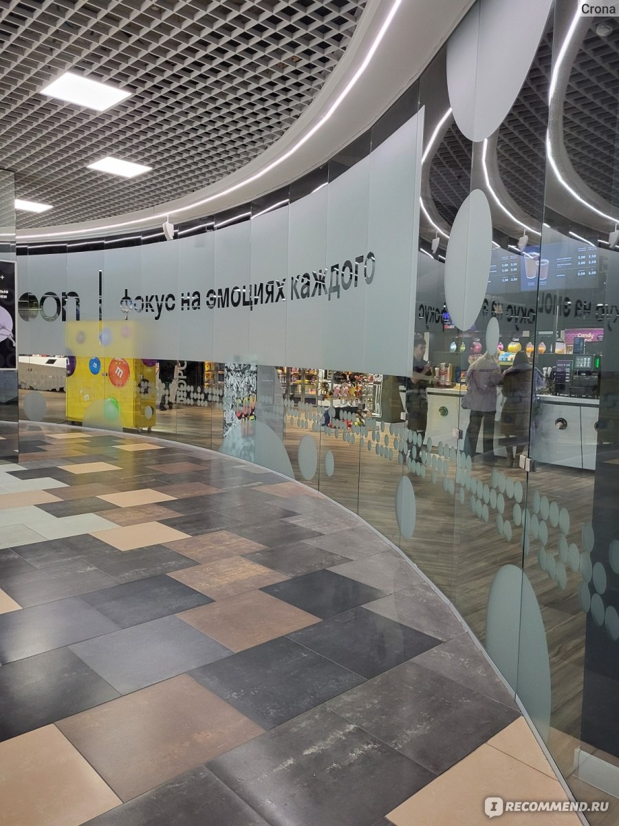 Кинопространство mooon в ТРЦ Dana Mall, Минск, Беларусь - «Шикарное  кинопространство для отдыха всей семьёй» | отзывы