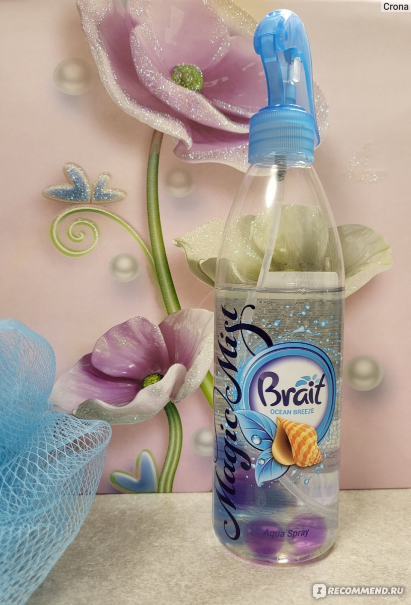 Освежитель воздуха Brait Magic Mist 