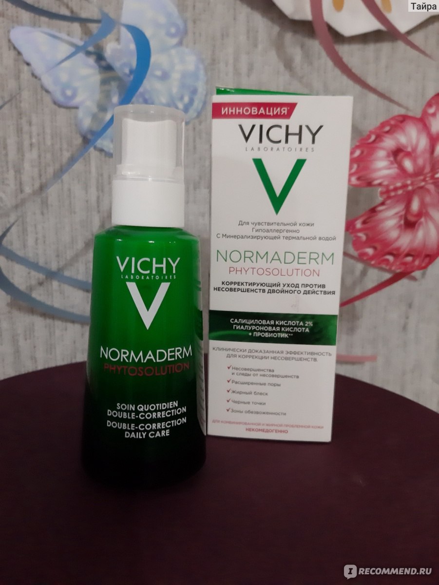 Vichy корректирующий уход