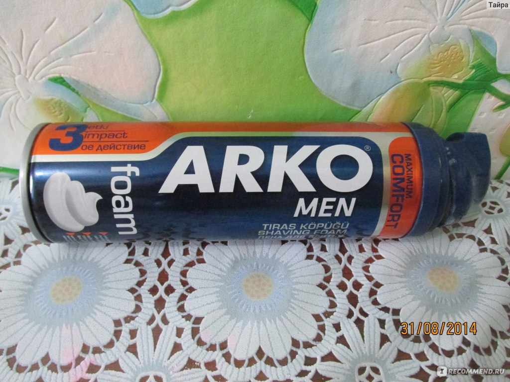Пена для бритья arko оптом