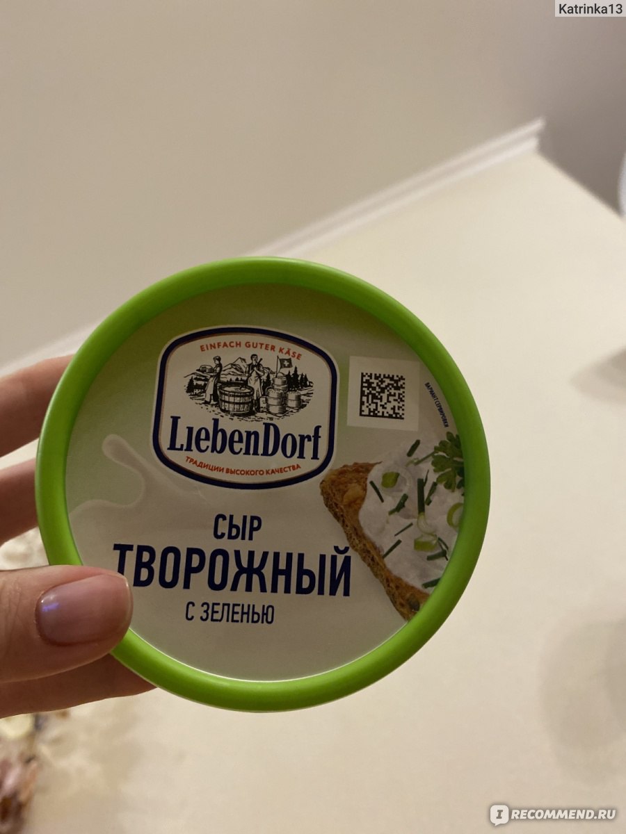 Творожный сыр LiebenDorf с зеленью - «Вкусный и не дорогой творожный сыр  для завтрака рецепт закуски» | отзывы