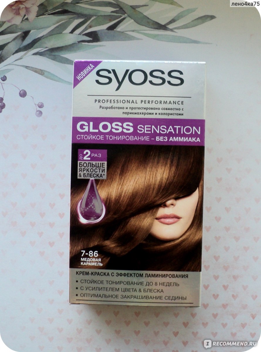 Syoss крем-краска для волос syoss gloss sensation 3-86 шоколадная глазурь