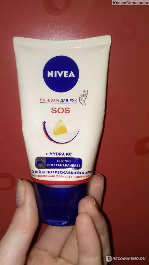 Nivea sos бальзам для рук