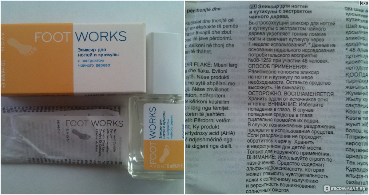 Эликсир для ногтей и кутикулы Avon Footworks с экстрактом чайного ...