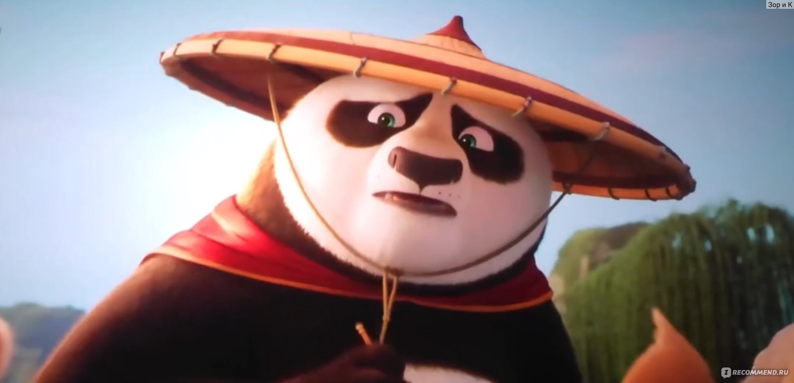 Кунг-фу панда 4/Kung Fu Panda 4 - «Он все тот же: черно-белый, пухленький,  немного наивный и смешной.» | отзывы