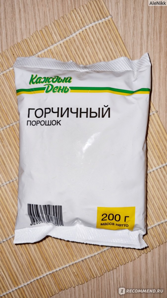 Горчица Каждый день горчичный порошок 200г. - «для тех, кто любит поострее  → готовим дома! ядрёную огонь-горчицу на основе огуречного рассола » |  отзывы