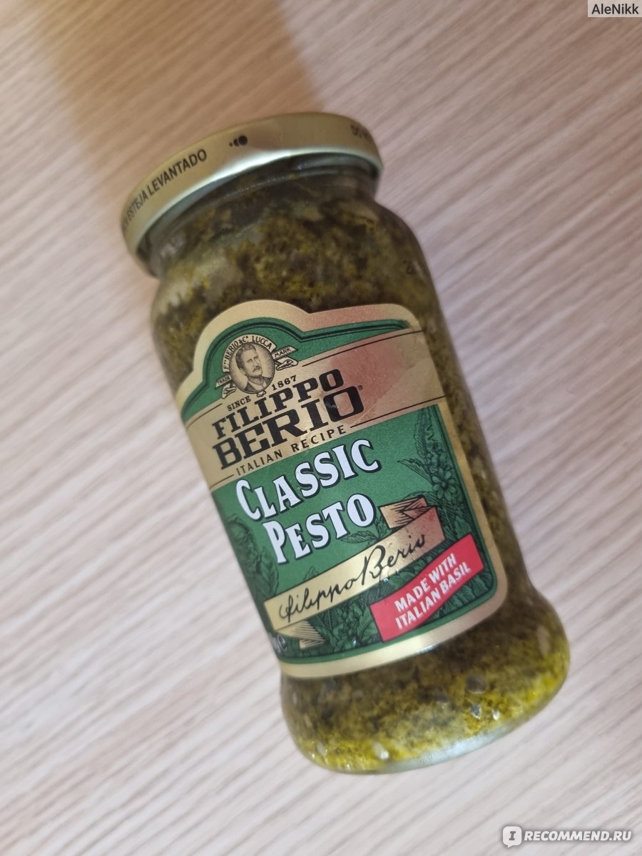 Соус Filippo Berio Classic Pesto с базиликом, 190г - «лето, жара - время  готовить капрезе! → Соус Filippo Berio Classic Pesto с базиликом» | отзывы