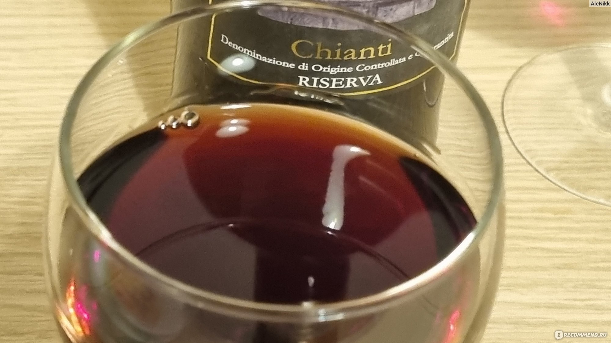Вино LUNA TOSCA Chianti RISERVA - «невкусное и тоскливое "кьянти"» | отзывы