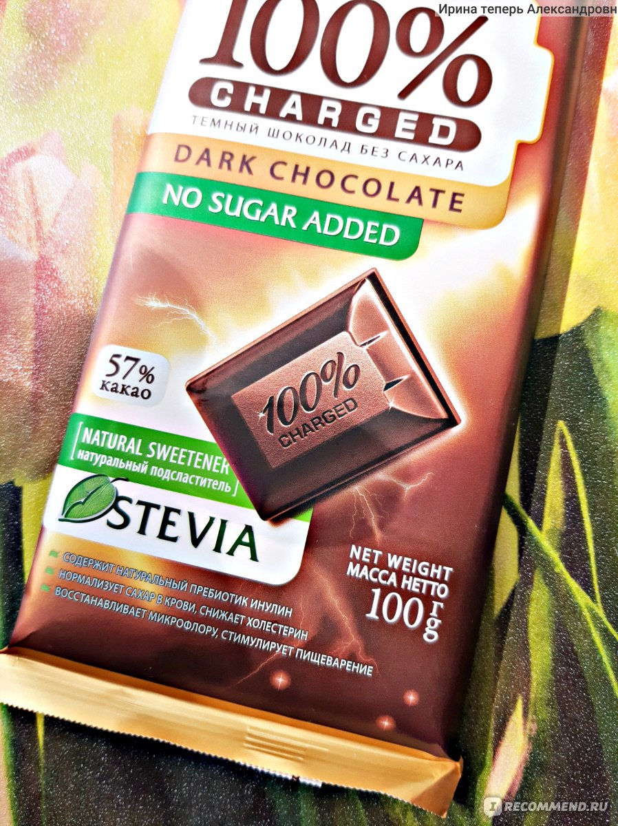 Шоколад Pobeda без сахара