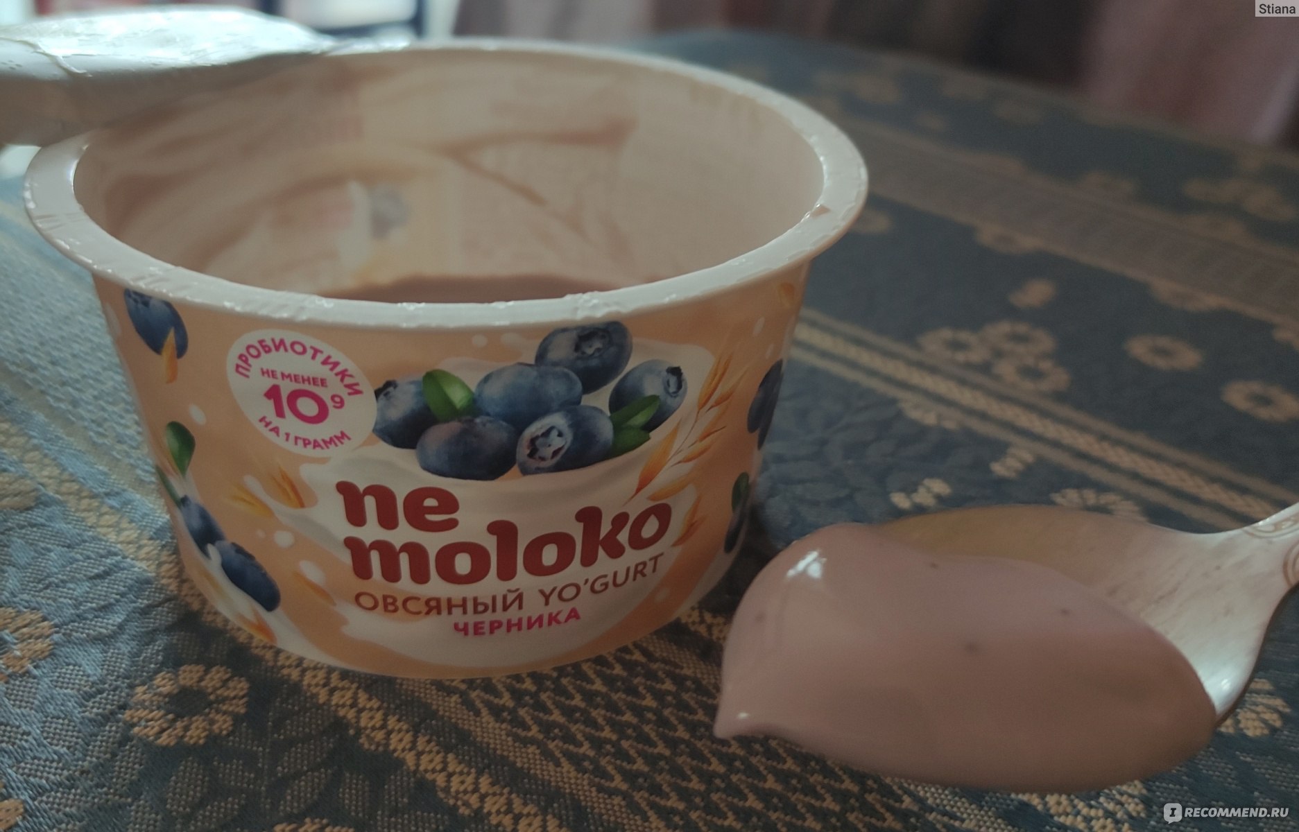 Nemoloko йогурт